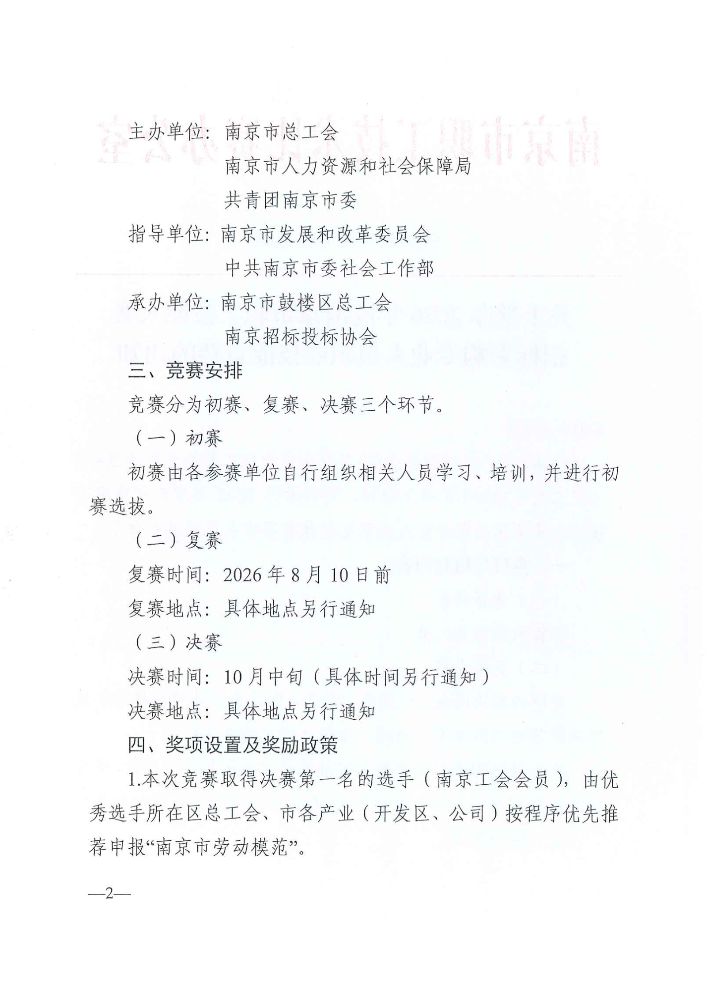 808E723F-C464-4404-958C-39E2E98C005F.png