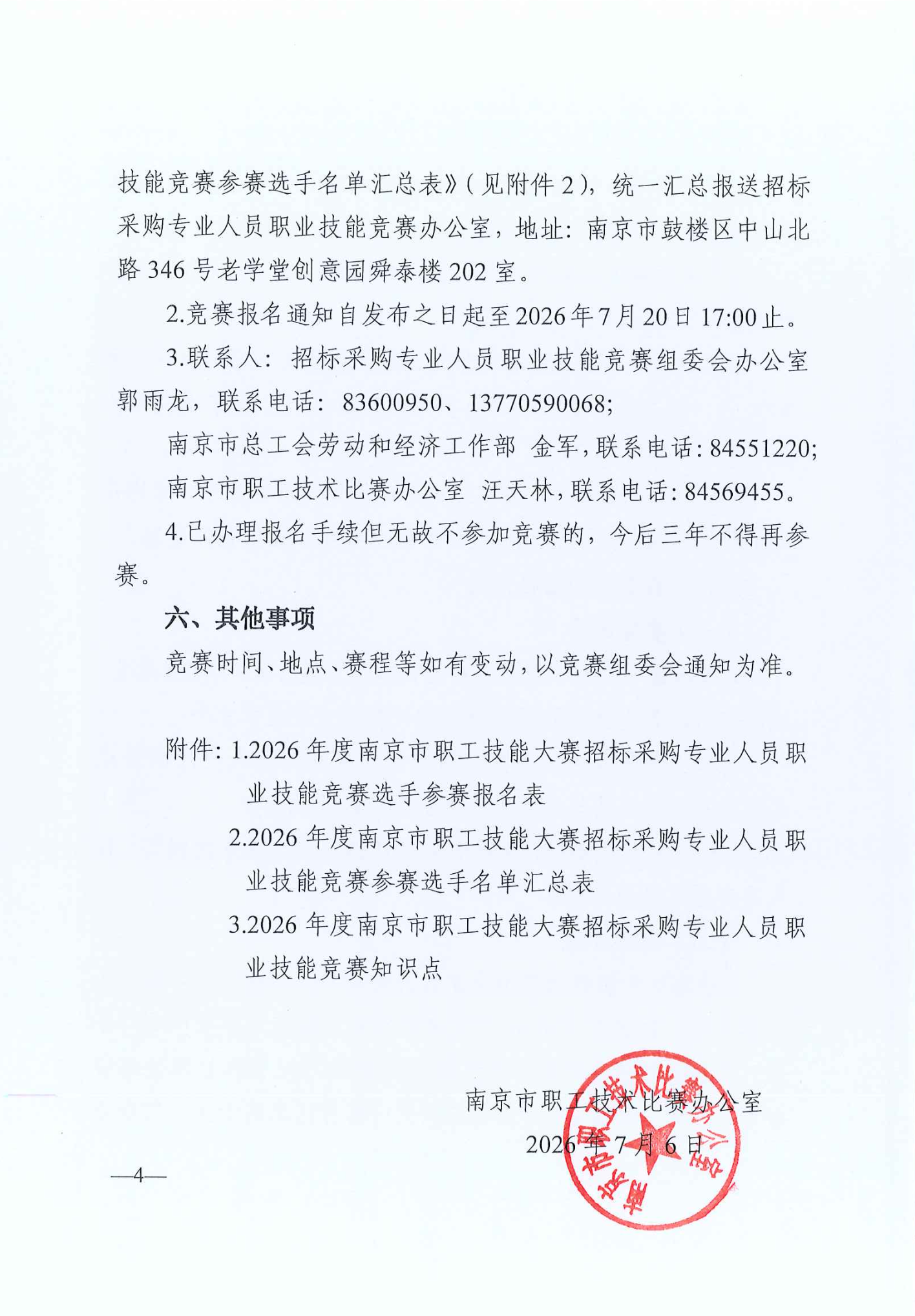 0AC56E8A-8874-452E-B472-8AE5437D7B48.png