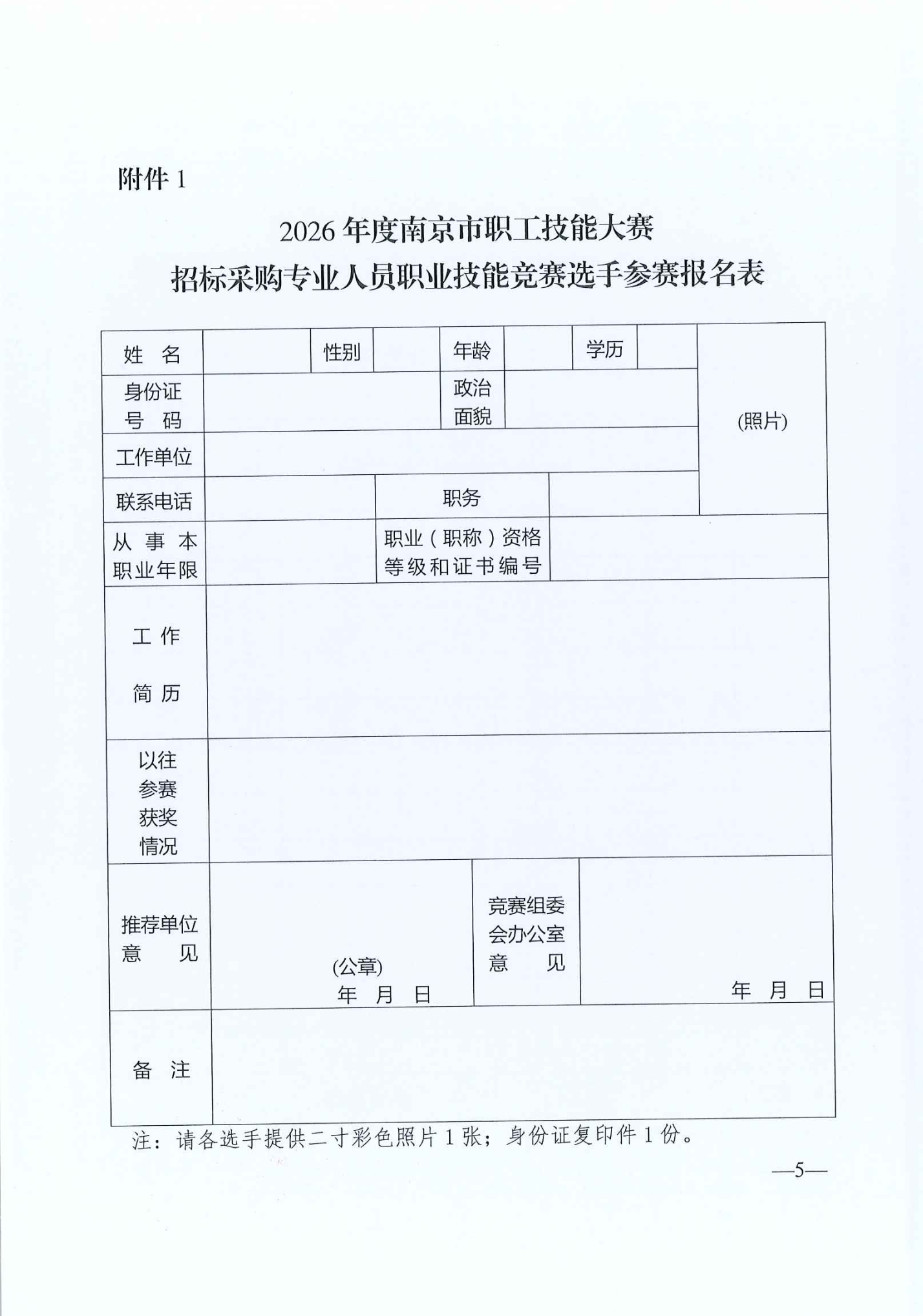 0EBA9A53-B5C2-4A11-935A-66DD70EEE31C.png